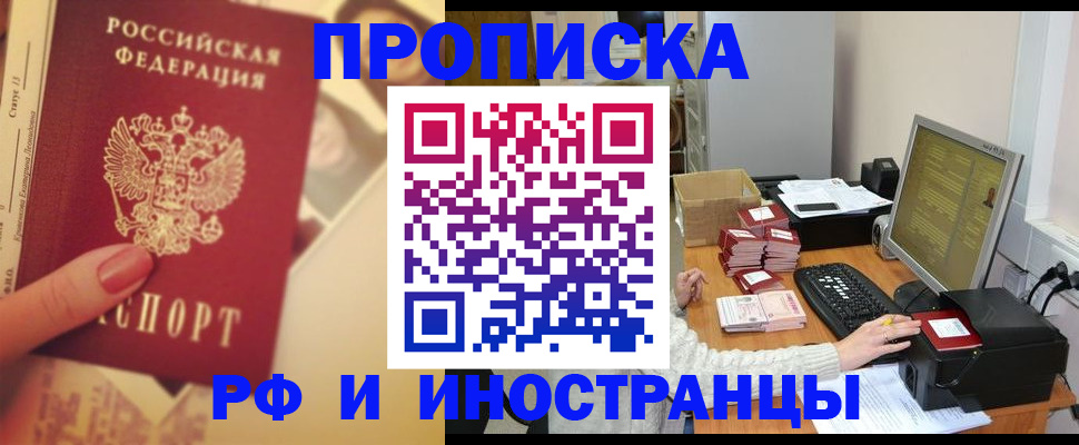 регистрация в Шлиссельбурге