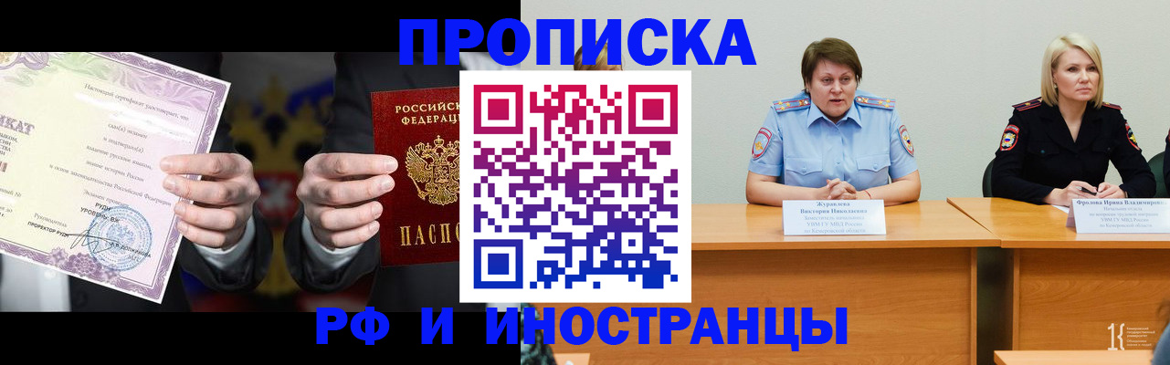 регистрация для школы в Шлиссельбурге